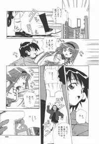 [Amano Youki] Hanjuku Sengen!