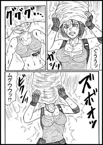 Jiru, Kisei Zonbi Ni Nottorareru