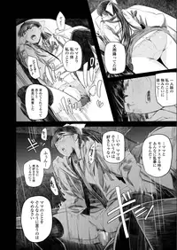 COMIC AOHA 2019 Natsu