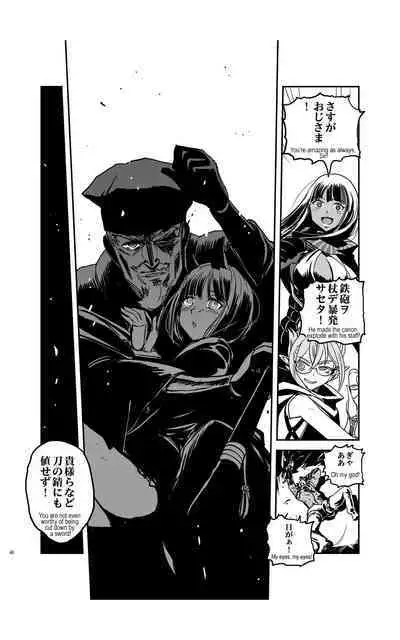 tomi chiki jidaigeki onmitsushōgun