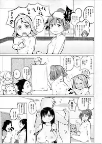 (C91) [Shijima (Kisen)] Kyoutarou ga Shuyaku -Iwato Kasumi Hen Sono Ni- (Saki)