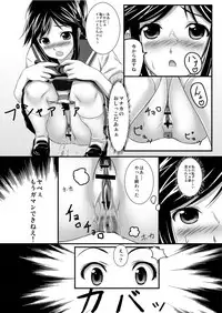 [Tarehamu (Fujirin)] Janken ni kattara (Love Plus) [Digital]