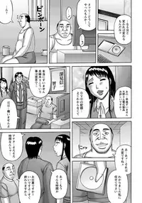 ANGEL Club 2012-11 [Digital]