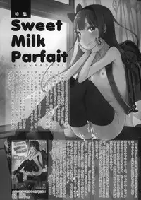 (SC59) [Arekusa Thunder (Arekusa Mahone)] Wakuwaku! Kodomo Catalog