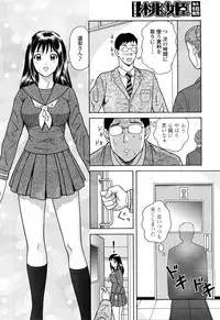 COMIC Momohime 2008-04