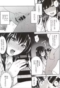 [Monorino] PINKERTON