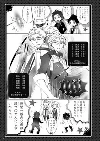 (C84) [Mashiro Tamago (Mashiro Yukihisa)] Married Life (Tales of Xillia 2) [Incomplete]