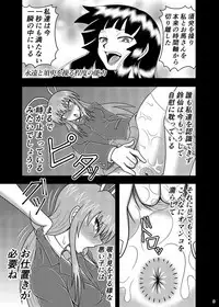 [Sudou Factory (Sudou)] Jikan Makan Reisen Udongein Inaba (Touhou Project) [Digital]