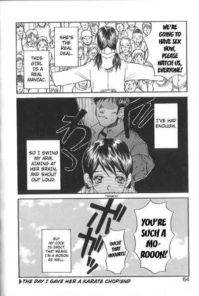 Mousou Mania Onnanoko