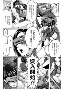 COMIC Momohime 2008-04