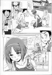 (C86) [MASHIRA-DOU (Mashiraga Aki)] Story of the 'N' Situation - Situation#1 Kyouhaku