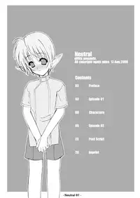 (C74) [elflite (Akira Agata)] Neutral [English] [HimaHimaSeijin]