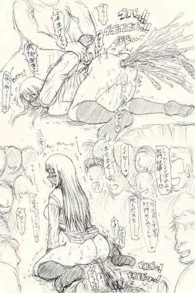 Guchokuya's prepared food 6 - Scat addict JK & Mating cow