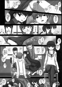 (C78) [Studio30NEKO (fukunotsukuribe)] Mromantik XVI