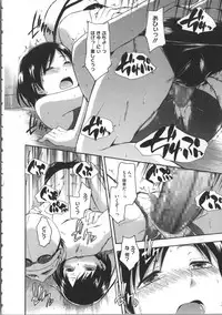 [Tsuruta Bungaku] Kokoro Gohoubi