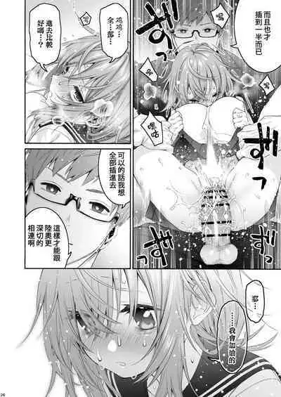 Komarobako | 雜物箱