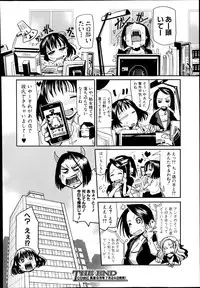 COMIC Shingeki 2014-08