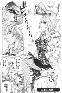 [Nohara Hiromi] file 0 (Love) [Chinese]