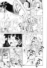 COMIC Tenma 2010-02