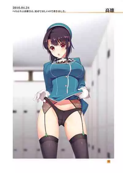 HIKAGE ILLUSTRATIONS