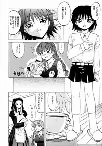 COMIC AUN 2004-02 Vol. 93