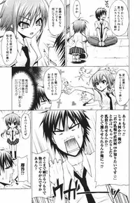 Jun-ai Kajitsu 2009-09