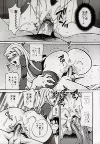 [Yukiyanagi] Imouto no Ana