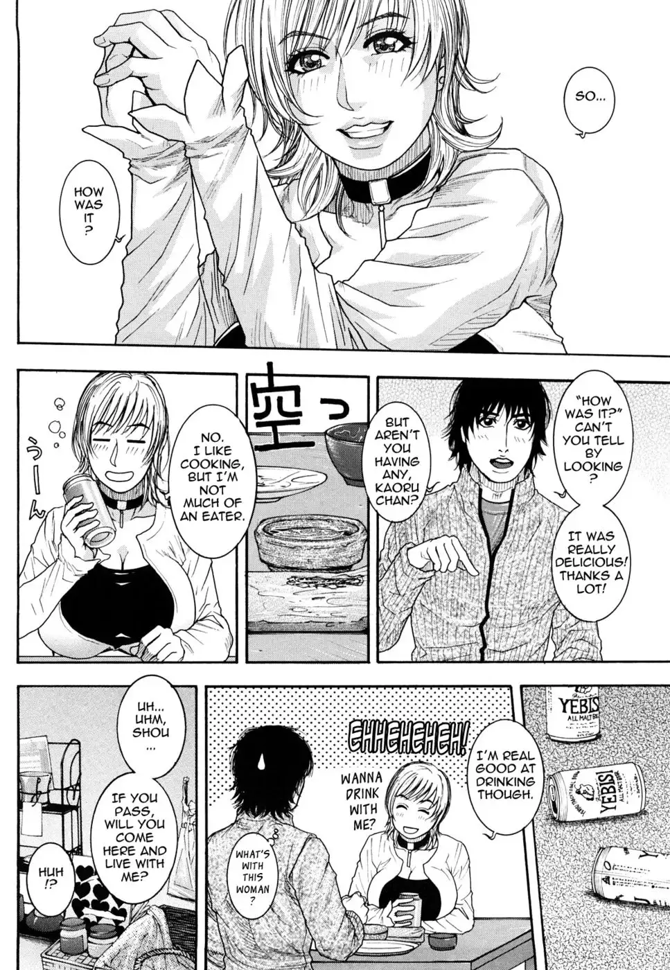 Enraptured Make Love