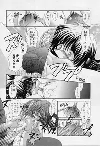 [Super Lolita Anthology] Alice Collection Vol 1