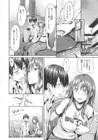 [Hisasi] Shoujo no Toge