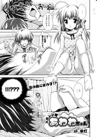 Comic Unreal 2010-12 Vol. 28