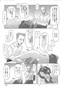 [SOFTCHARM] LIFE FORMS