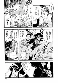 [Tomozawa Shou] Mitsu Iro You Jyokukan