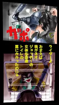 [Nyoninka Kenkyuujo (milda7)] Kyousei Josou Toilet grossy