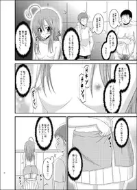 [valssu (Charu)] Roshutsu Shoujo Nikki 6 Satsume [Digital]