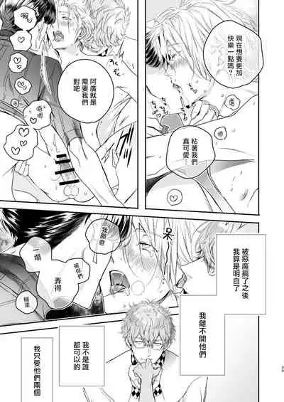 美食家恶魔大显身手