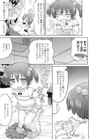 COMIC LO 2011-01 Vol. 82