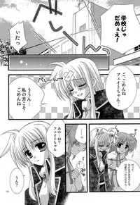 [Kohabanya. (Ban, Kohaku.)] Loreley (Mahou Shoujo Lyrical Nanoha) [Digital]