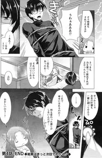 Action Pizazz 2015-03