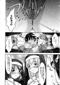 Comic Unreal 2010-12 Vol. 28