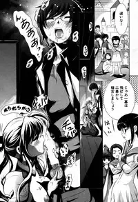 COMIC Potpourri Club 2007-07