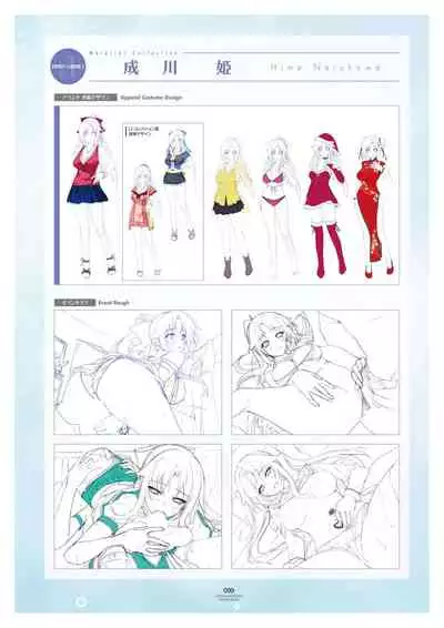 LOVELY×CATION1&2 VFB