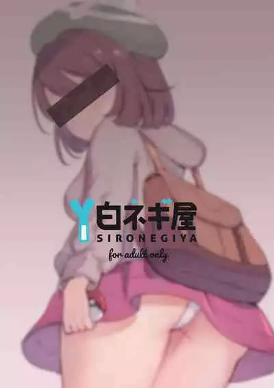 Haiboku Yuuri-chan 2 | Gloria's Defeat 2