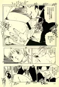 [Uchiyama Aki] Mezamekko