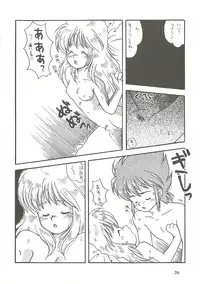 [Bakuhatsu BRS. (B.Tarou, Bakuhatsu Gorou)] U URABON 2 (Various)