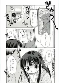 [Anthology] Soul of Lolita Complex Vol 2