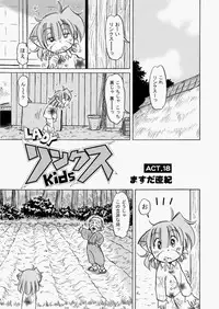 COMIC AUN 2010-08 Vol. 170 [Digital]