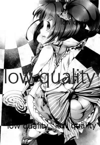 (C83) [限月 (すてぃえる)] 響とイチャイチャしたいだけ (アイドルマスター)