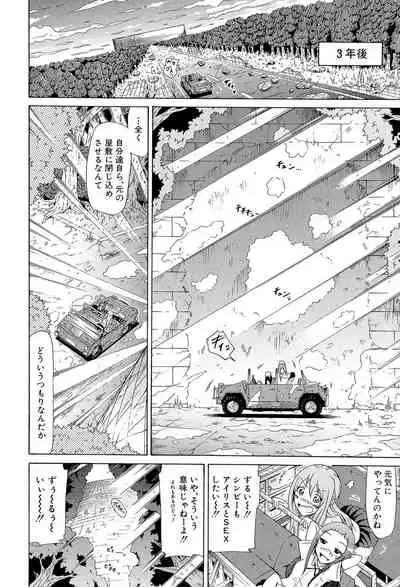 [Akatsuki Myuuto] Bishoujo Club Ge [Digital]