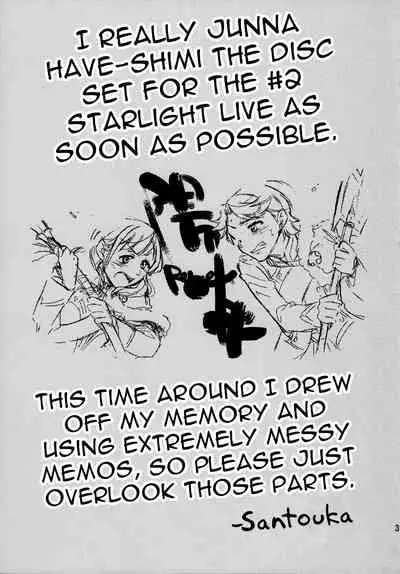 Futari | The Two of Us